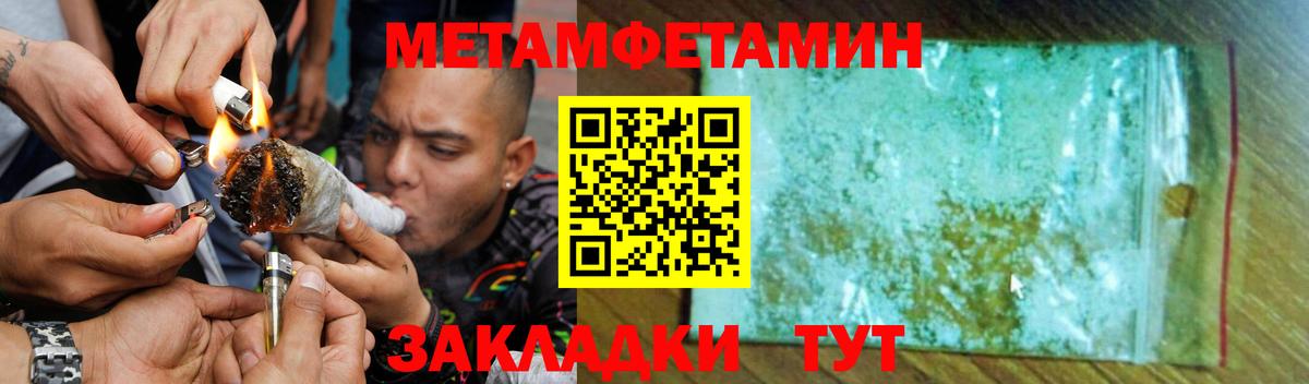 Amphetamine VHQ  Вход с VPN  Amphetamine  Ивантеевка 