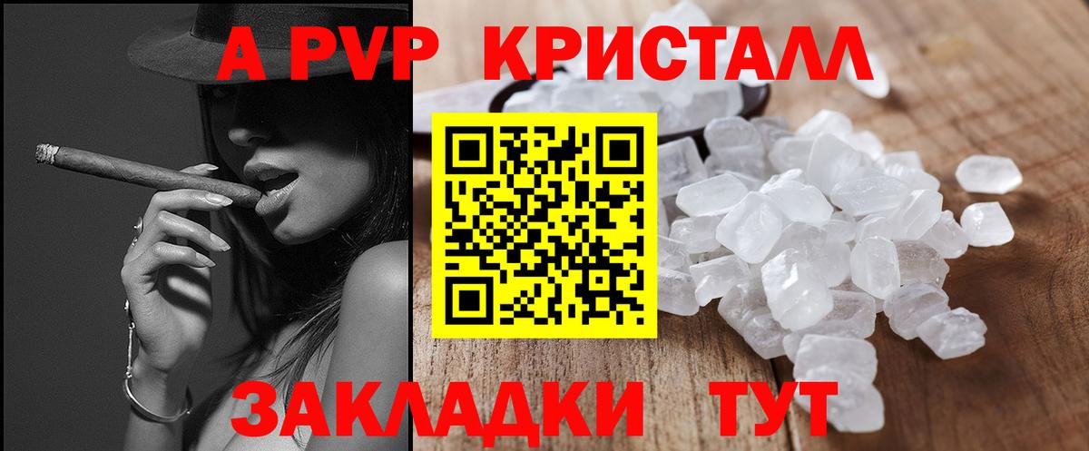 Альфа ПВП СК Ивантеевка