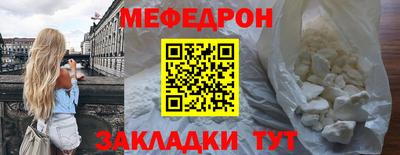прущая мука Краснокаменск