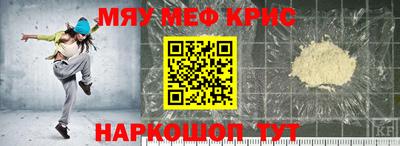 трава Краснознаменск