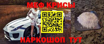 прущий лед Краснодар