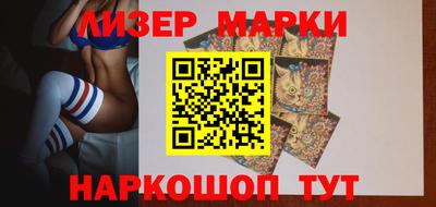 трава Краснознаменск