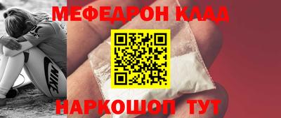 прущий лед Краснодар