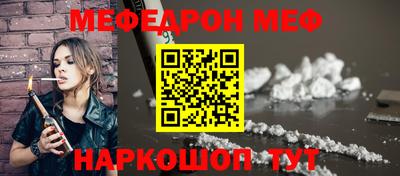 прущая мука Краснокаменск