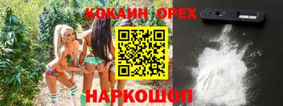 прущий лед Краснодар