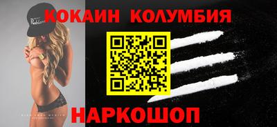 прущий лед Краснодар