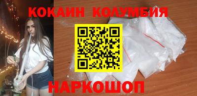 прущая мука Краснокаменск