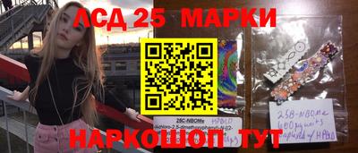 прущая мука Краснокаменск