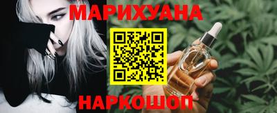 трава Краснознаменск