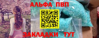 прущий лед Краснодар