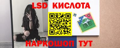 трава Краснознаменск