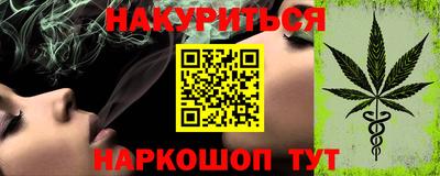 прущая мука Краснокаменск