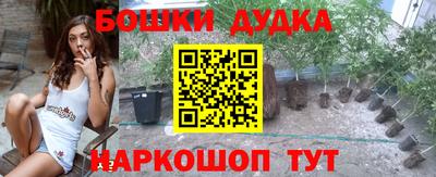трава Краснознаменск