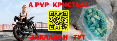 прущий лед Краснодар