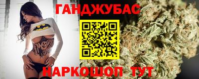 трава Краснознаменск