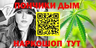трава Краснознаменск