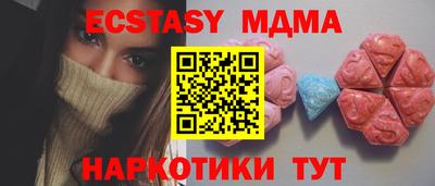 прущий лед Краснодар