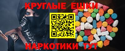 трава Краснознаменск