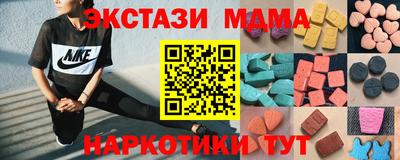 прущая мука Краснокаменск