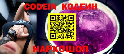 прущая мука Краснокаменск