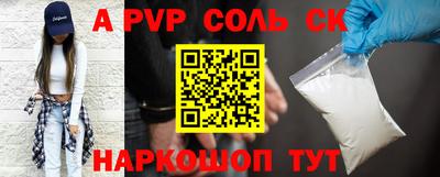 прущий лед Краснодар