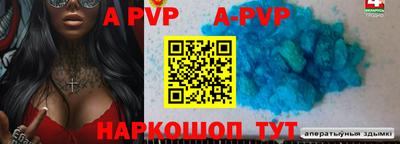 прущий лед Краснодар