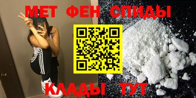 прущий лед Краснодар