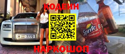прущий лед Краснодар