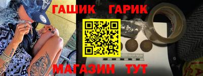 прущая мука Краснокаменск