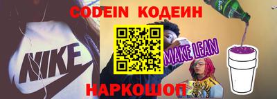 прущий лед Краснодар
