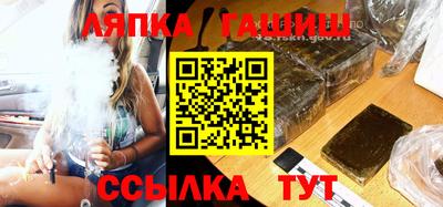 трава Краснознаменск