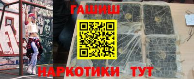 прущий лед Краснодар
