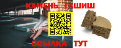 трава Краснознаменск