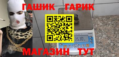 прущий лед Краснодар