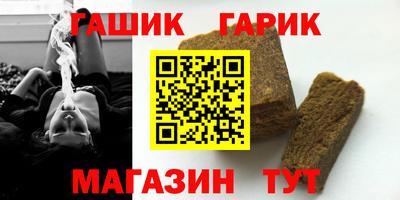 прущий лед Краснодар
