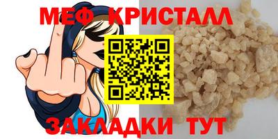 прущий лед Краснодар