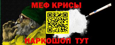 трава Краснознаменск