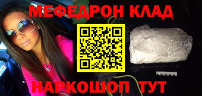 прущая мука Краснокаменск