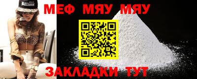 прущая мука Краснокаменск