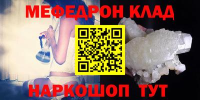 трава Краснознаменск