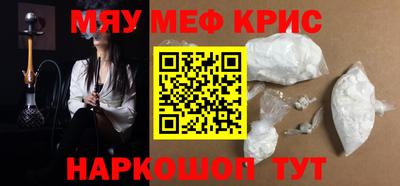 прущий лед Краснодар
