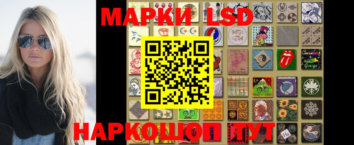Ивантеевка  ЛСД экстази кислота  Лсд 25 экстази ecstasy  LSD-25 экстази  Вход с VPN 