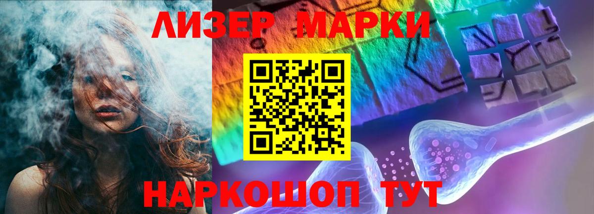 LSD-25 экстази кислота Ивантеевка