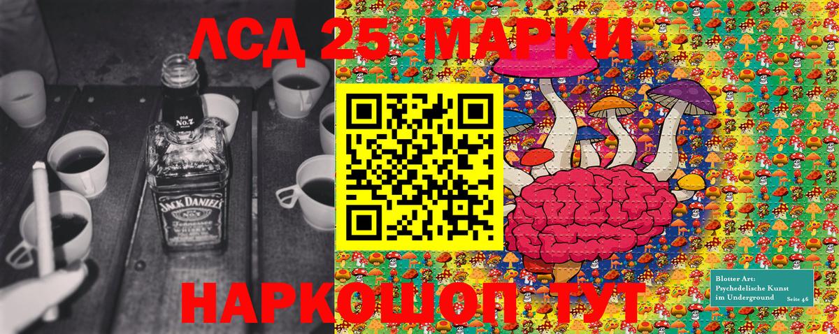 Гашиш  Ивантеевка  Марихуана  Экстази  Меф кристаллы  Вход с VPN 